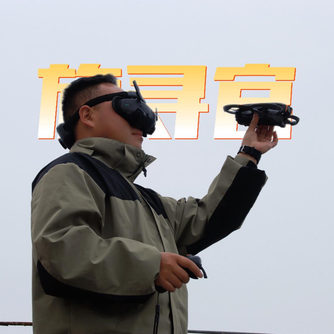 旅寻官(狂暴版)