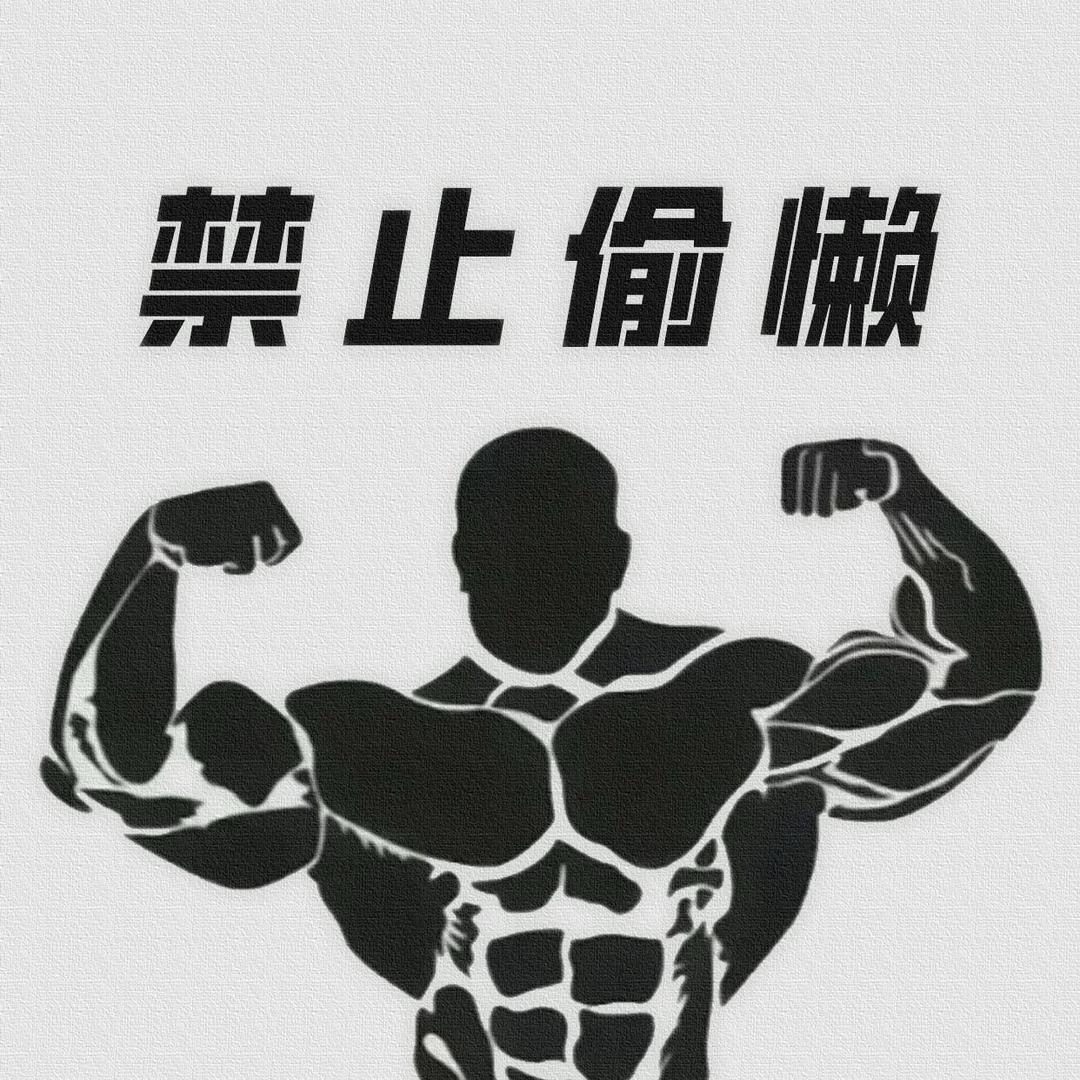 新锋尚健身训练营-张教