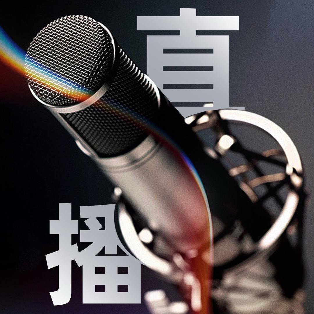 库课直播培训