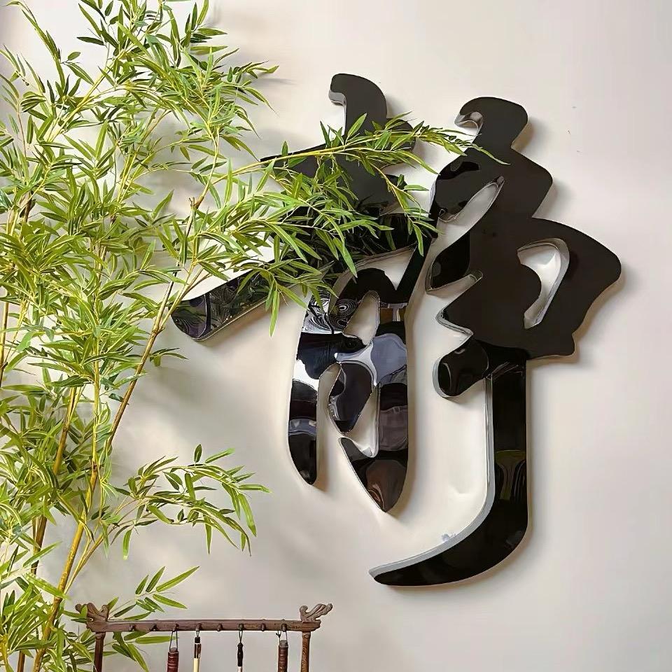 二蛋