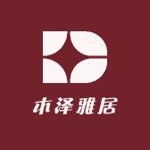 木泽雅居