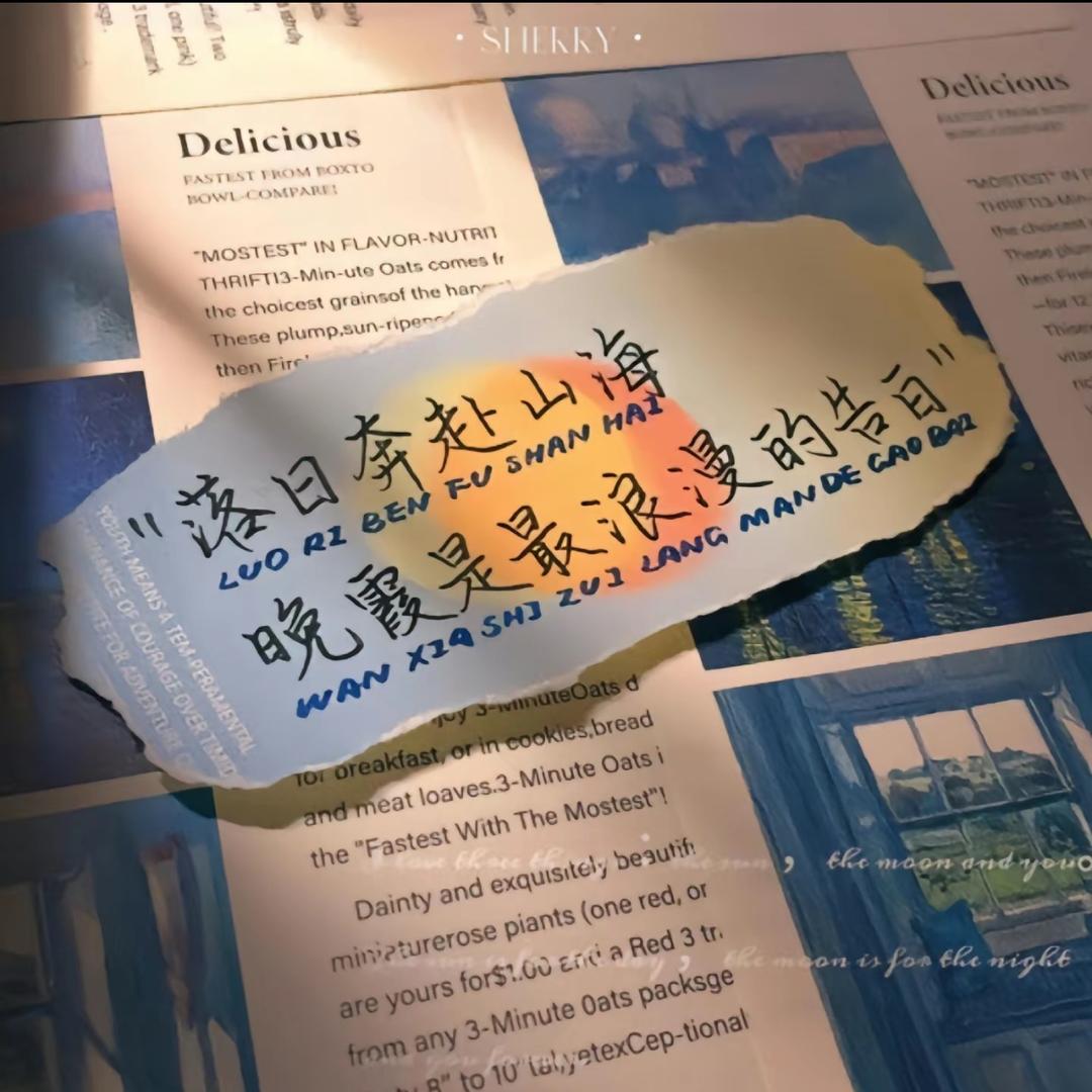 北亭
