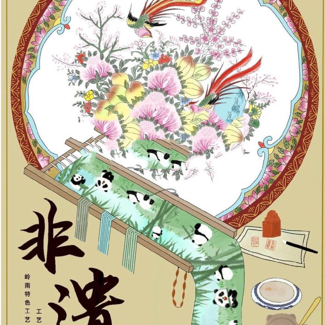 沙盘疗愈