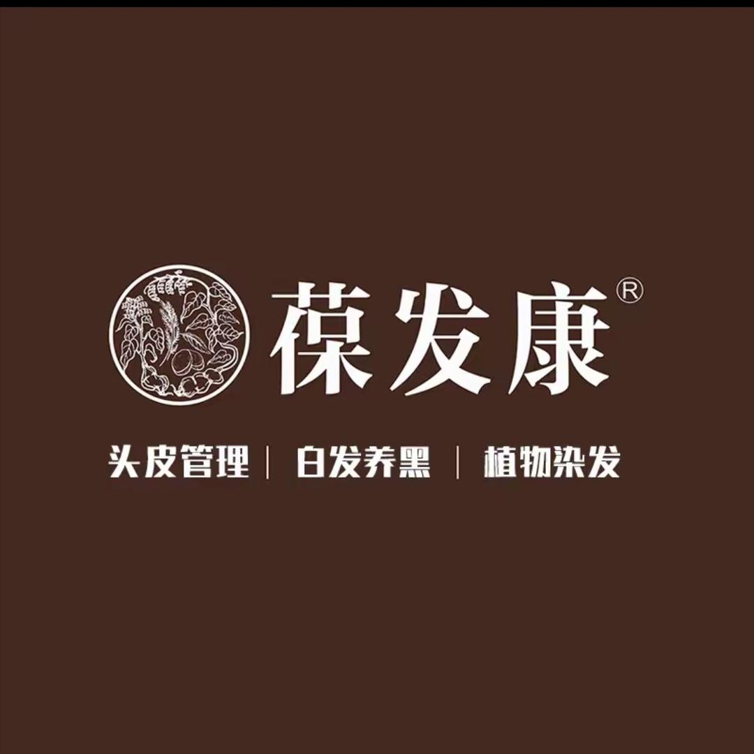 纤艺头疗馆