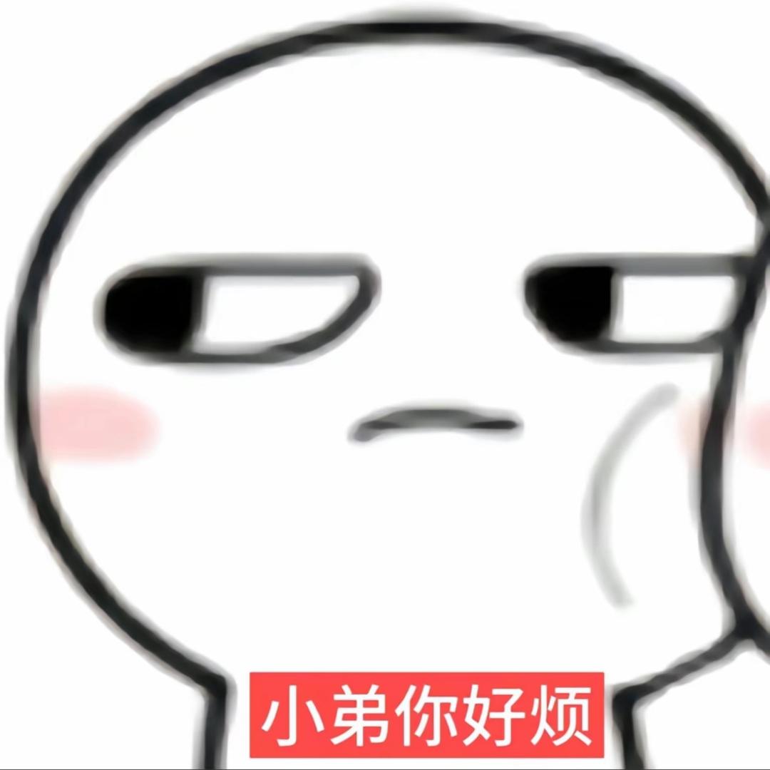 我女朋友好可爱。