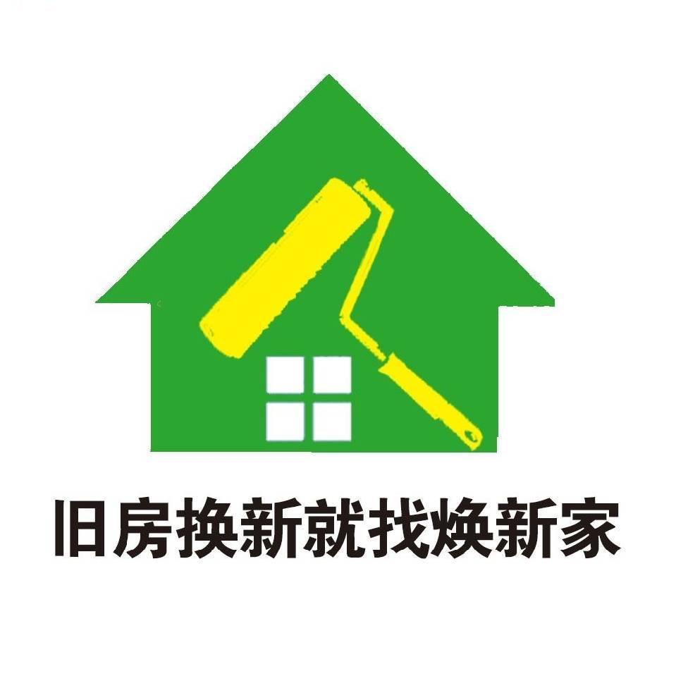 北京旧房焕新家