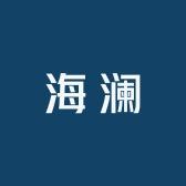 海澜布业