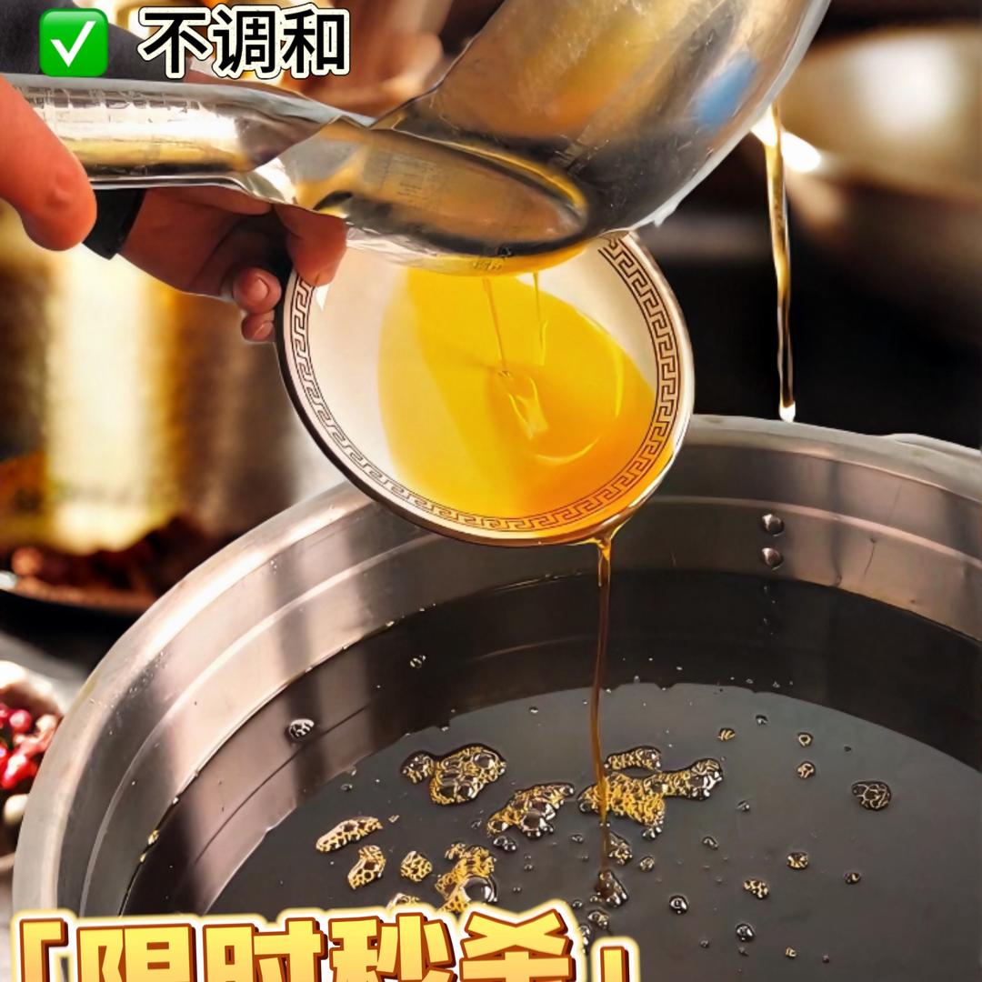 在黔东南卖菜籽油的小万