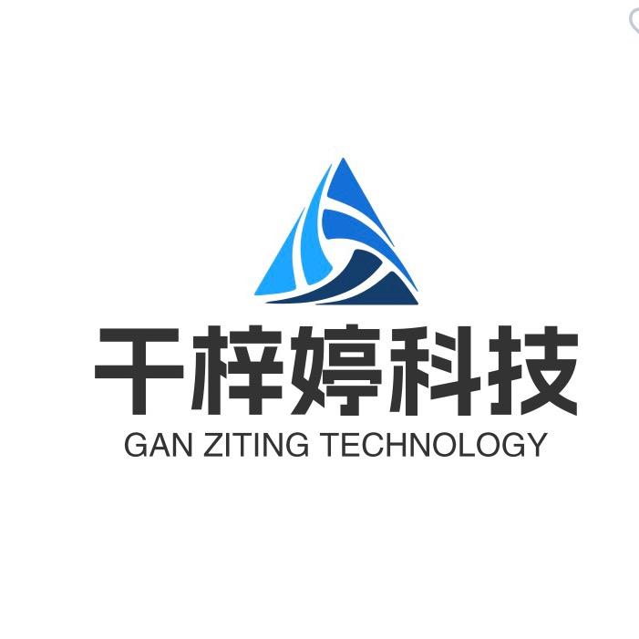 干梓婷工厂直招