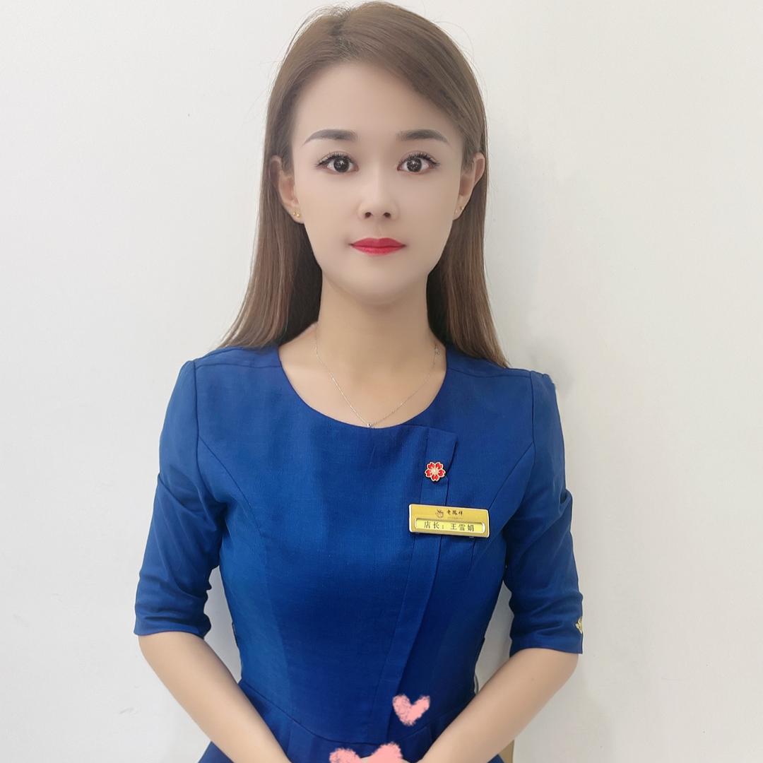 茌平 LXF  凤祥 小娟