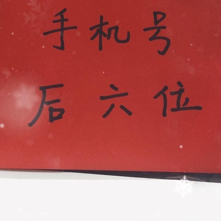 一休讲数字