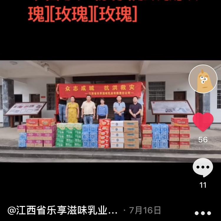jiangxisheng65