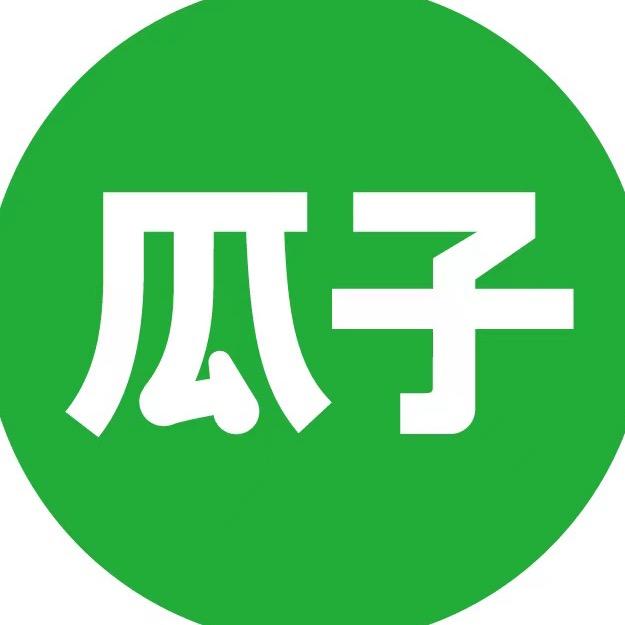 瓜子高价上门收车