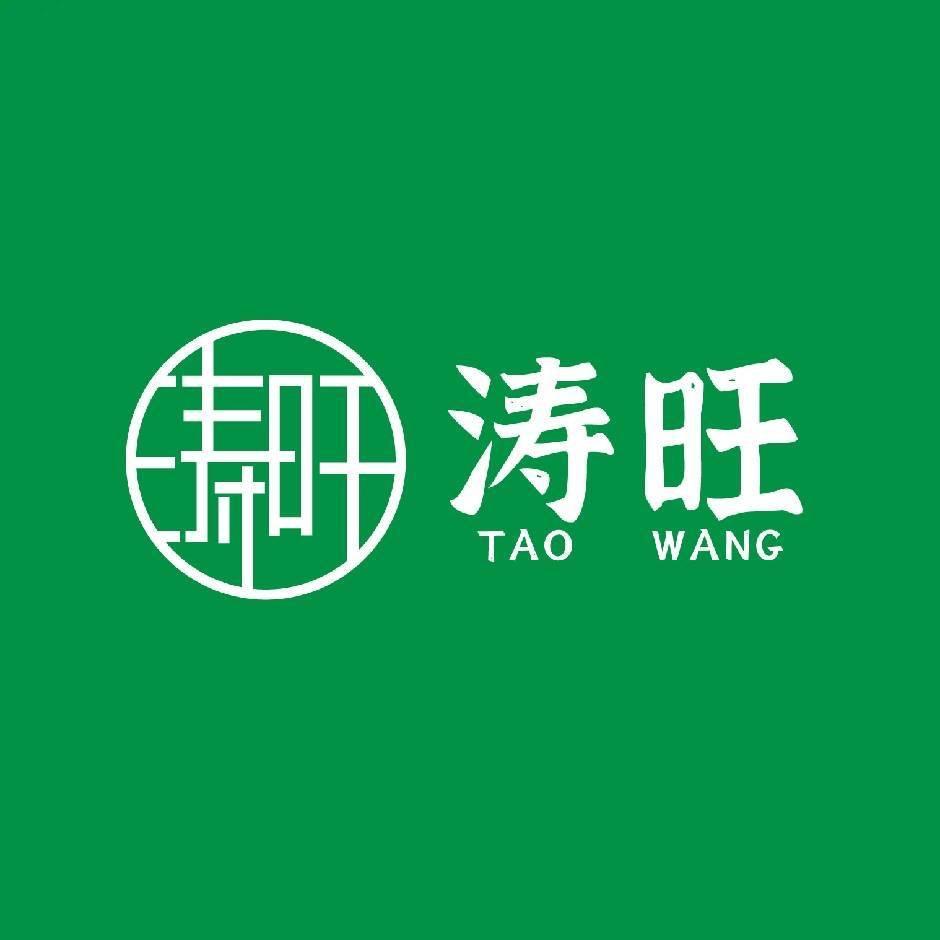 湖南涛旺生物（水产动保）