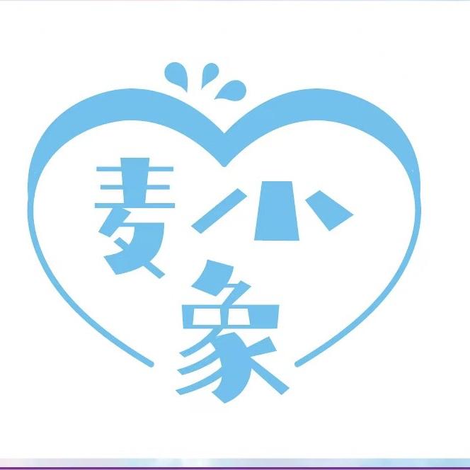 麦小象企业店