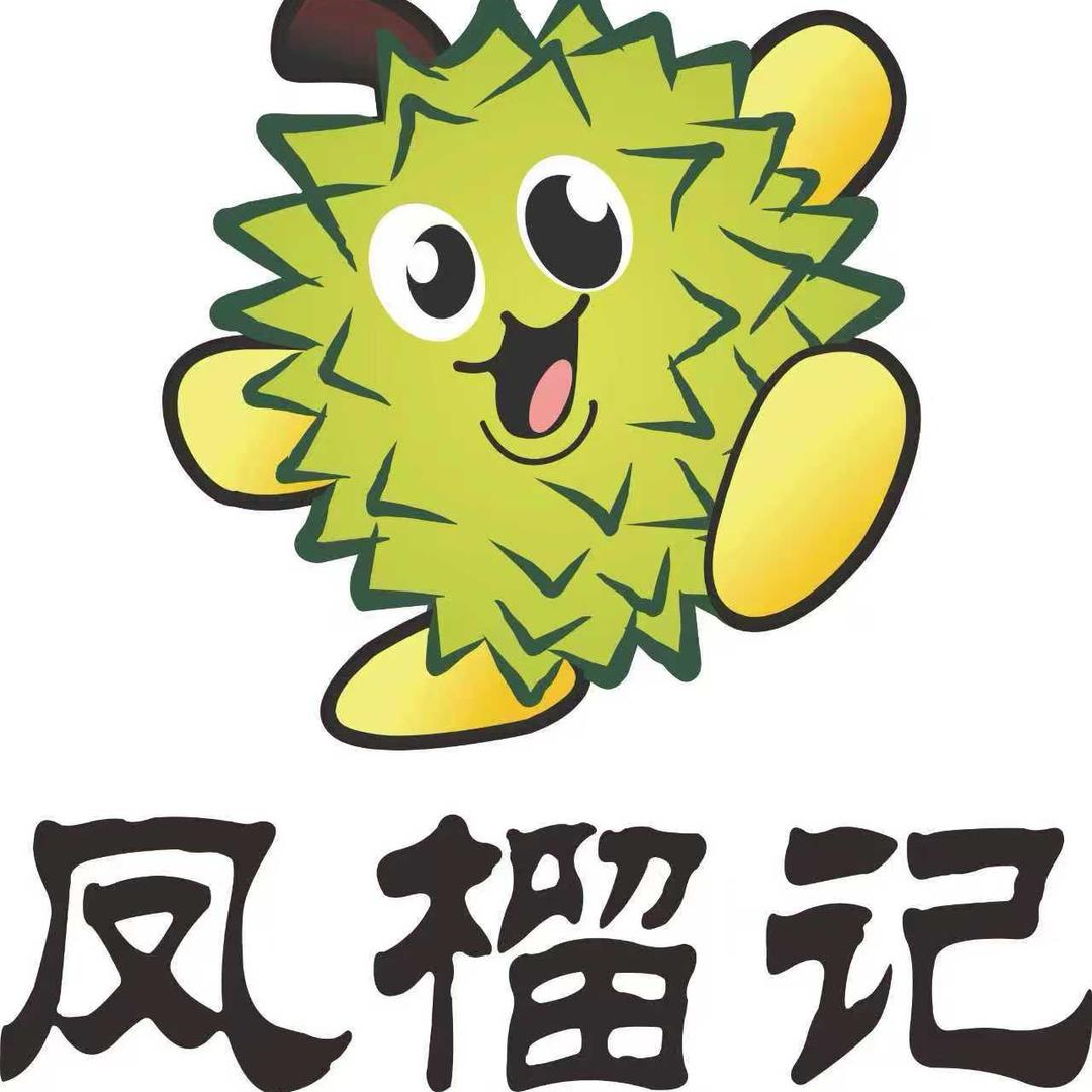 果囤·凤榴记榴莲专营店