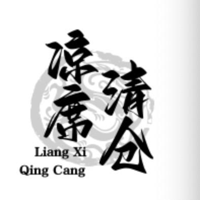 臻品席