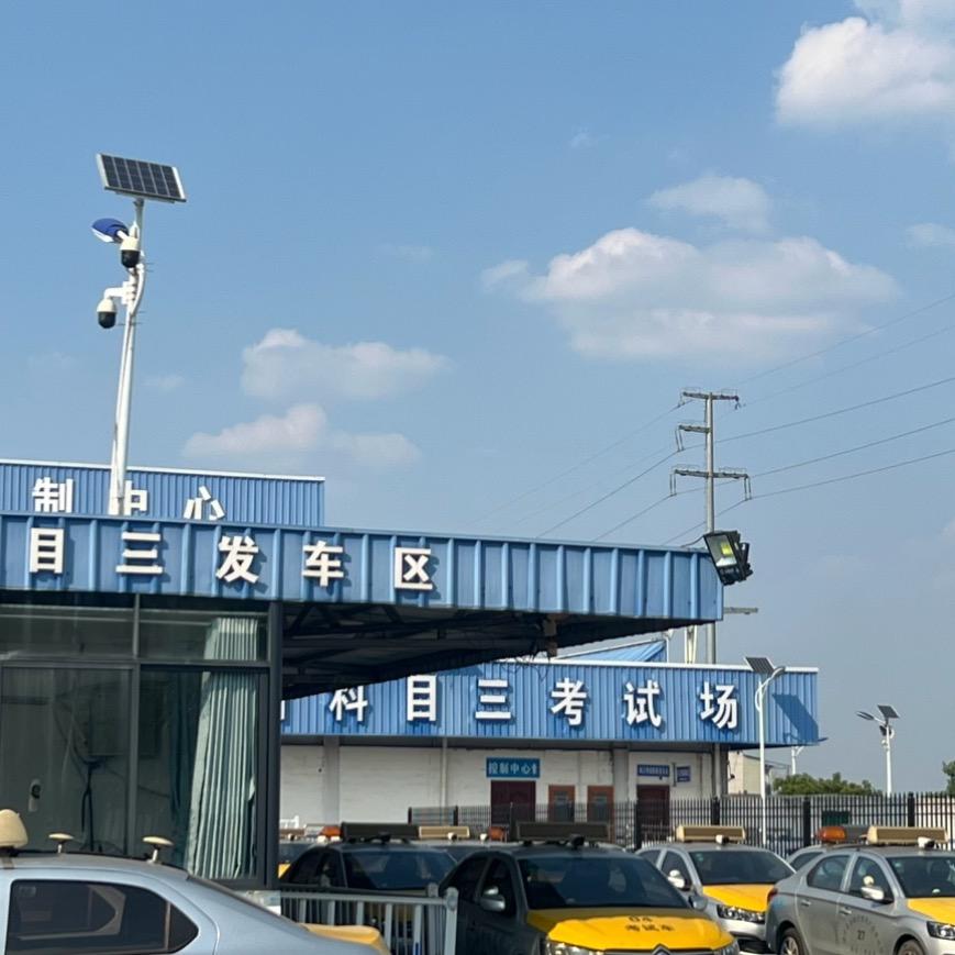 考场程教官（VIP✅）