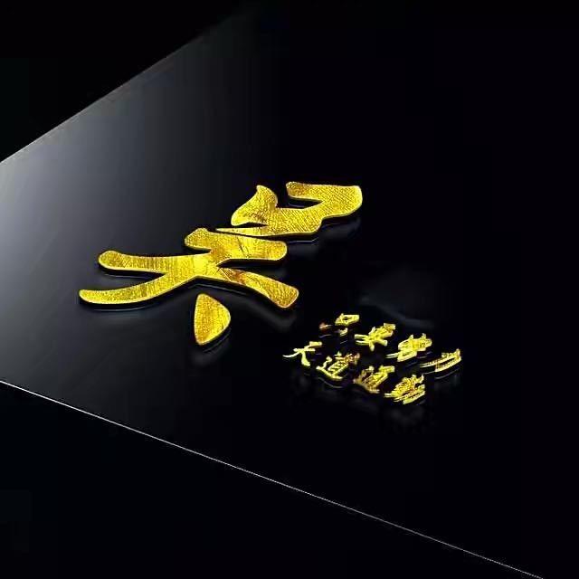中格纱窗光头老师