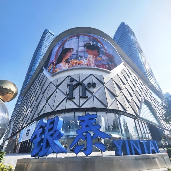 奥特莱斯华北区店