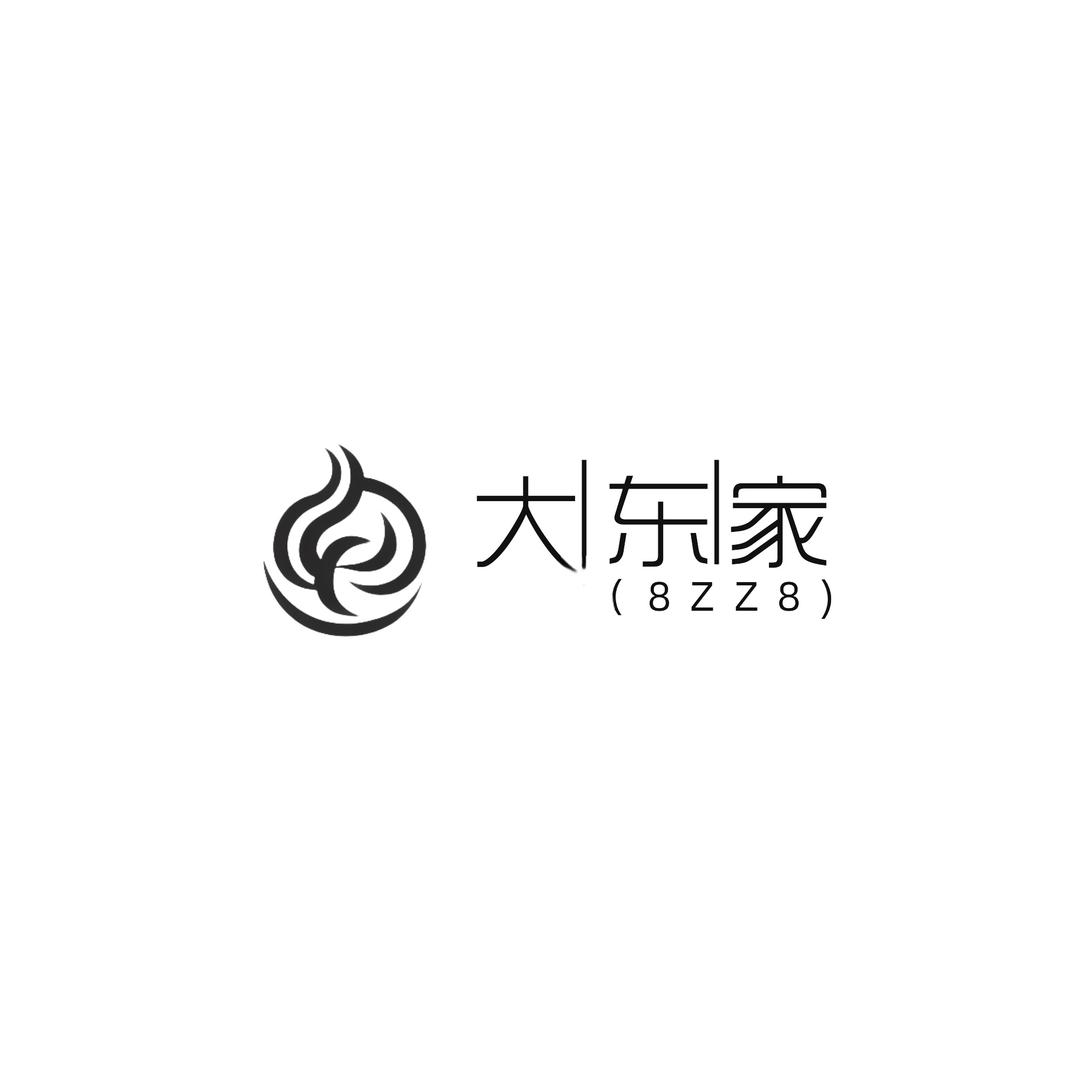 大东家锦云履革