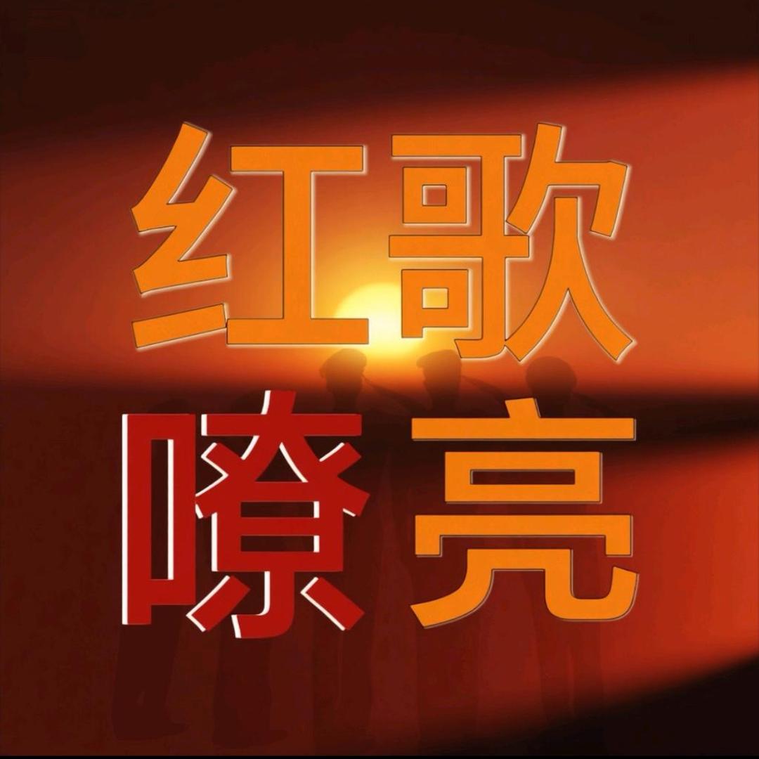 我爱你🇨🇳🇨🇳