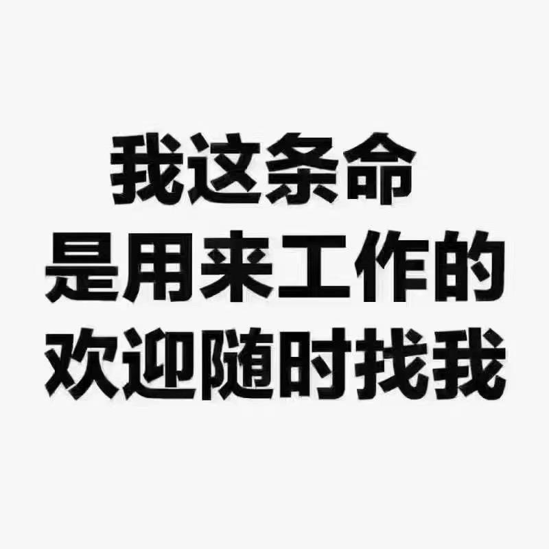 等待一个机会