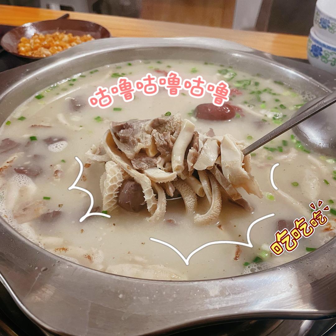 胡记简阳羊肉汤（高板店）