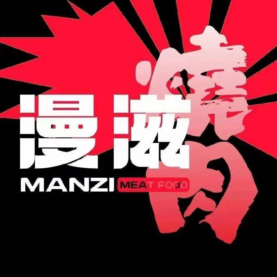 天台漫滋烧肉