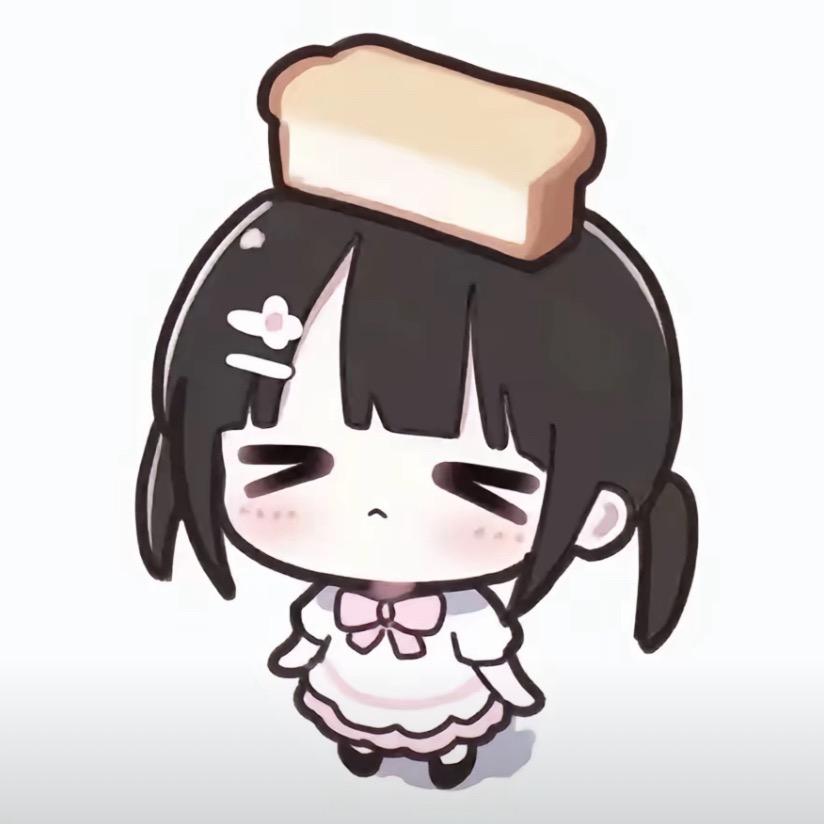 讷弌