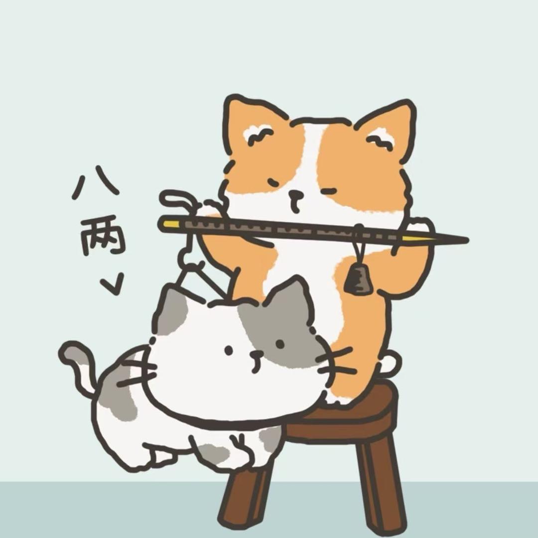 三天