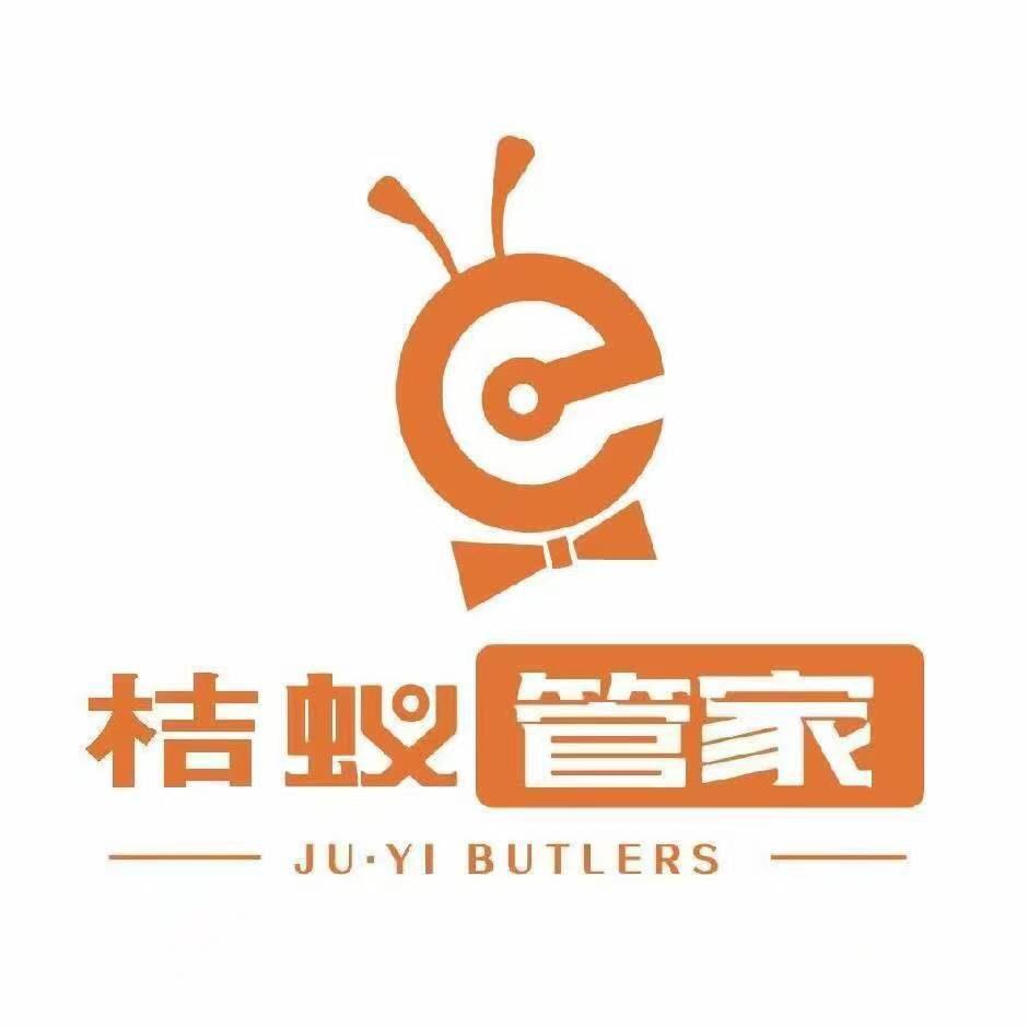 桔蚁管家-西安