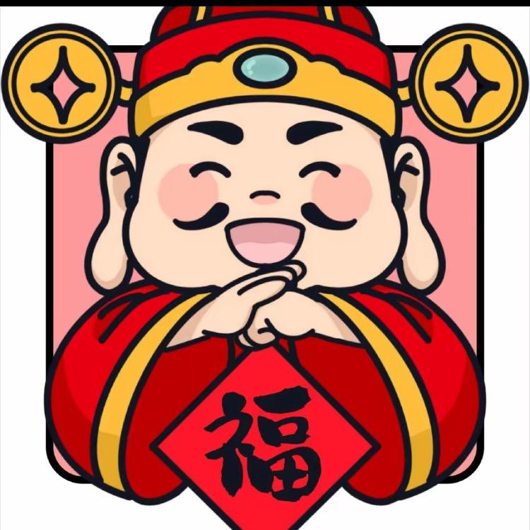 三人行好物推荐