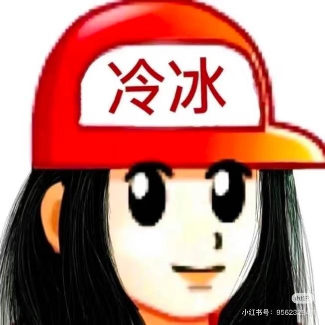 小琦爱吃火锅