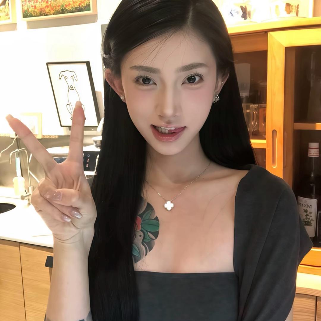 和安