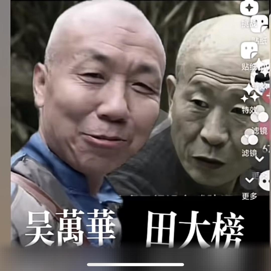 吴大榜