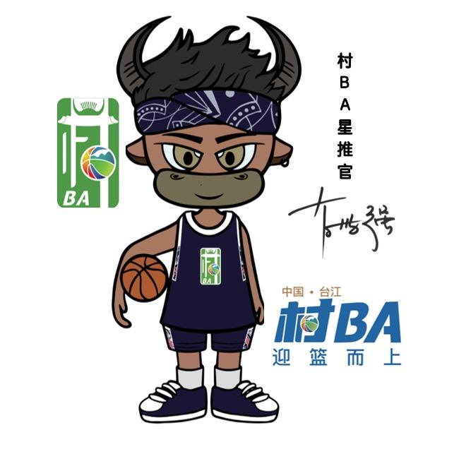 贵州村BA运营中心