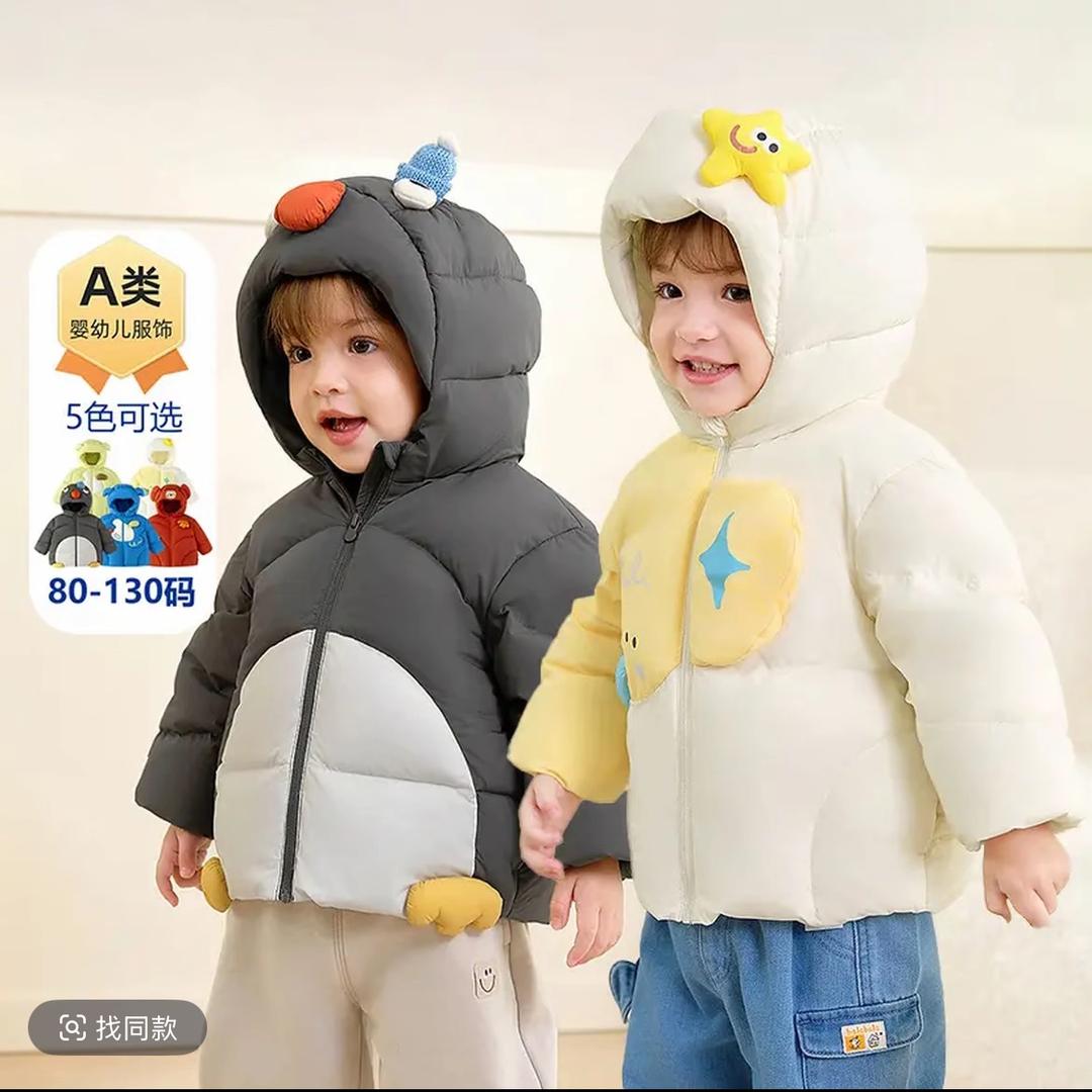 巴拉balala童装店