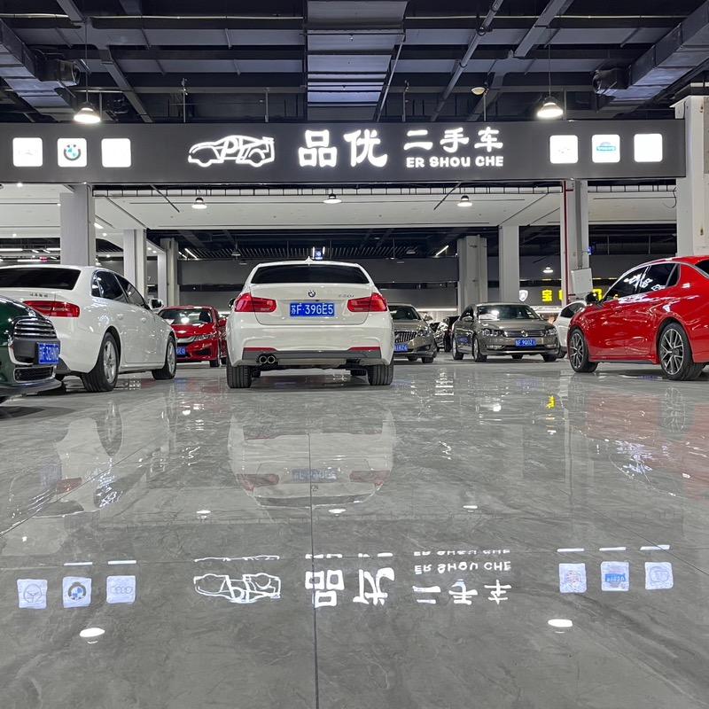 南通品优二手车经纪有限公司