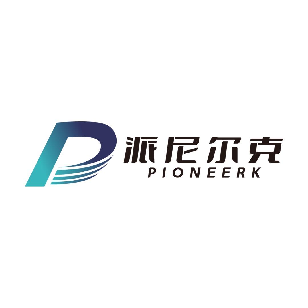 派尼尔克箱包旗舰店