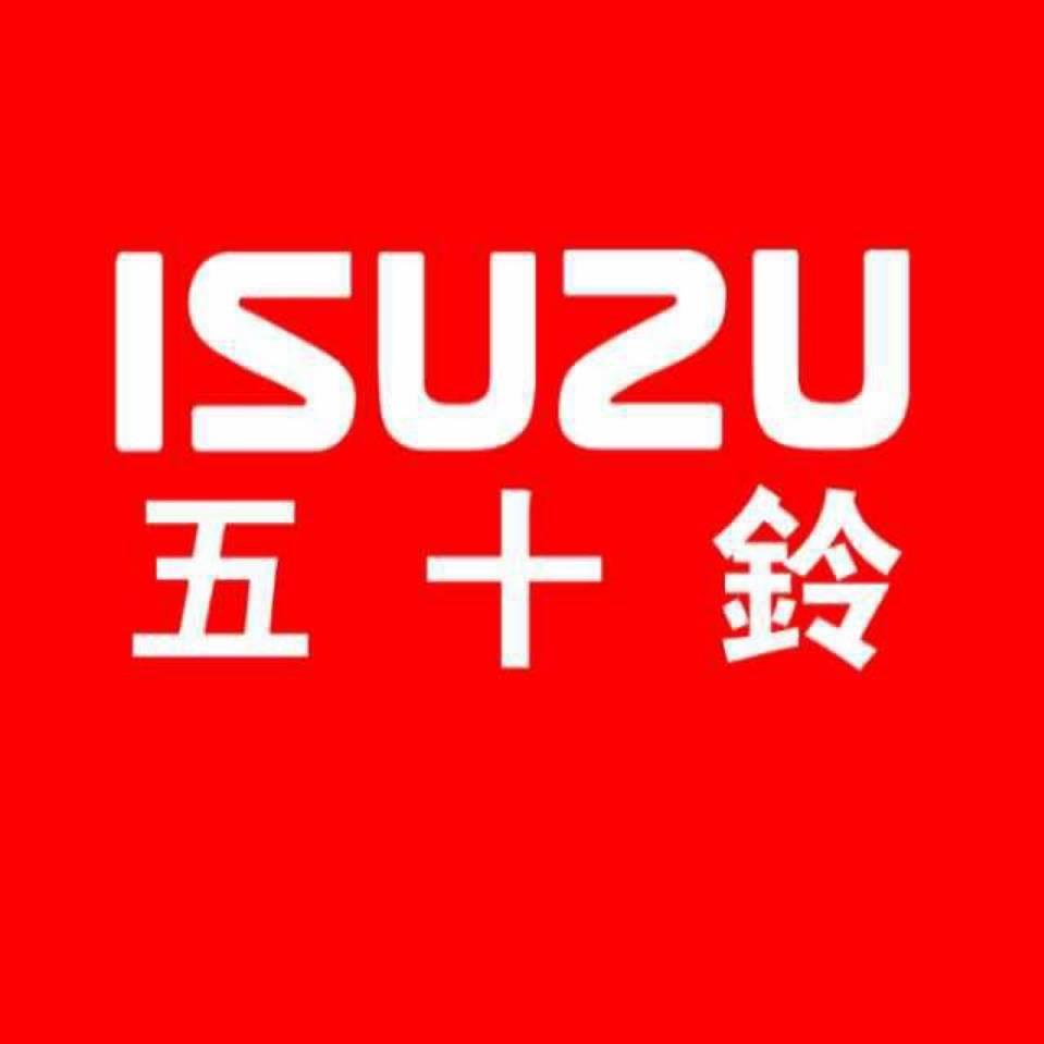 庆铃五十铃汽车销售服务