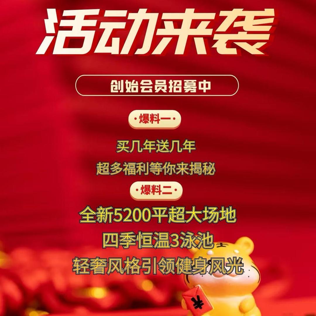 卓越游泳健身半坡店
