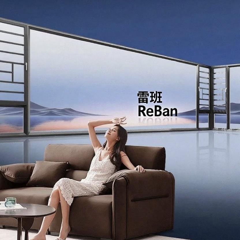 广东雷班门窗运营中心