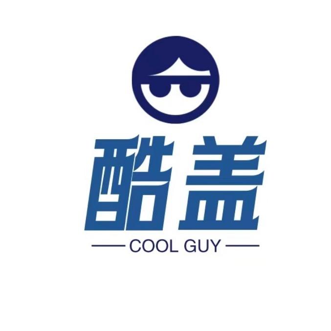 酷盖Baby潮童馆（源头工厂)