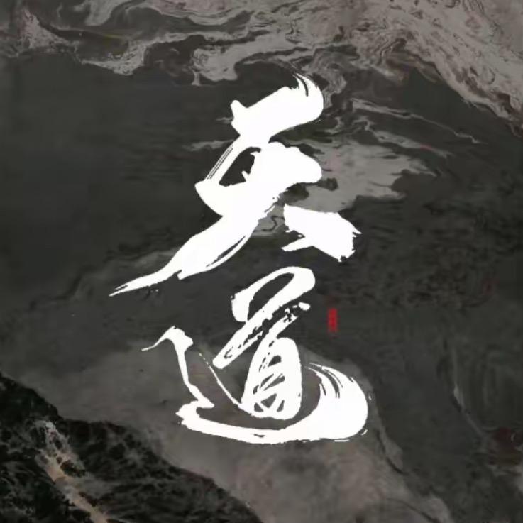 若水阁
