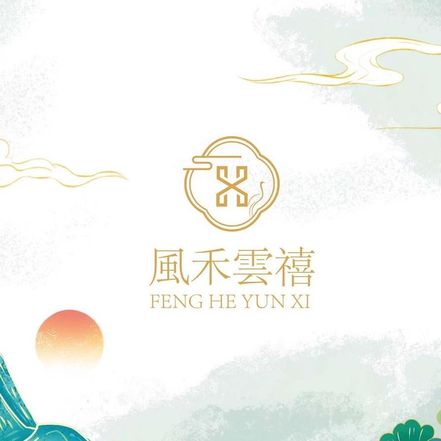 风禾云禧 匠心坊