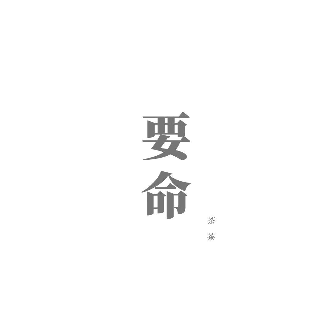 耶ﾂ