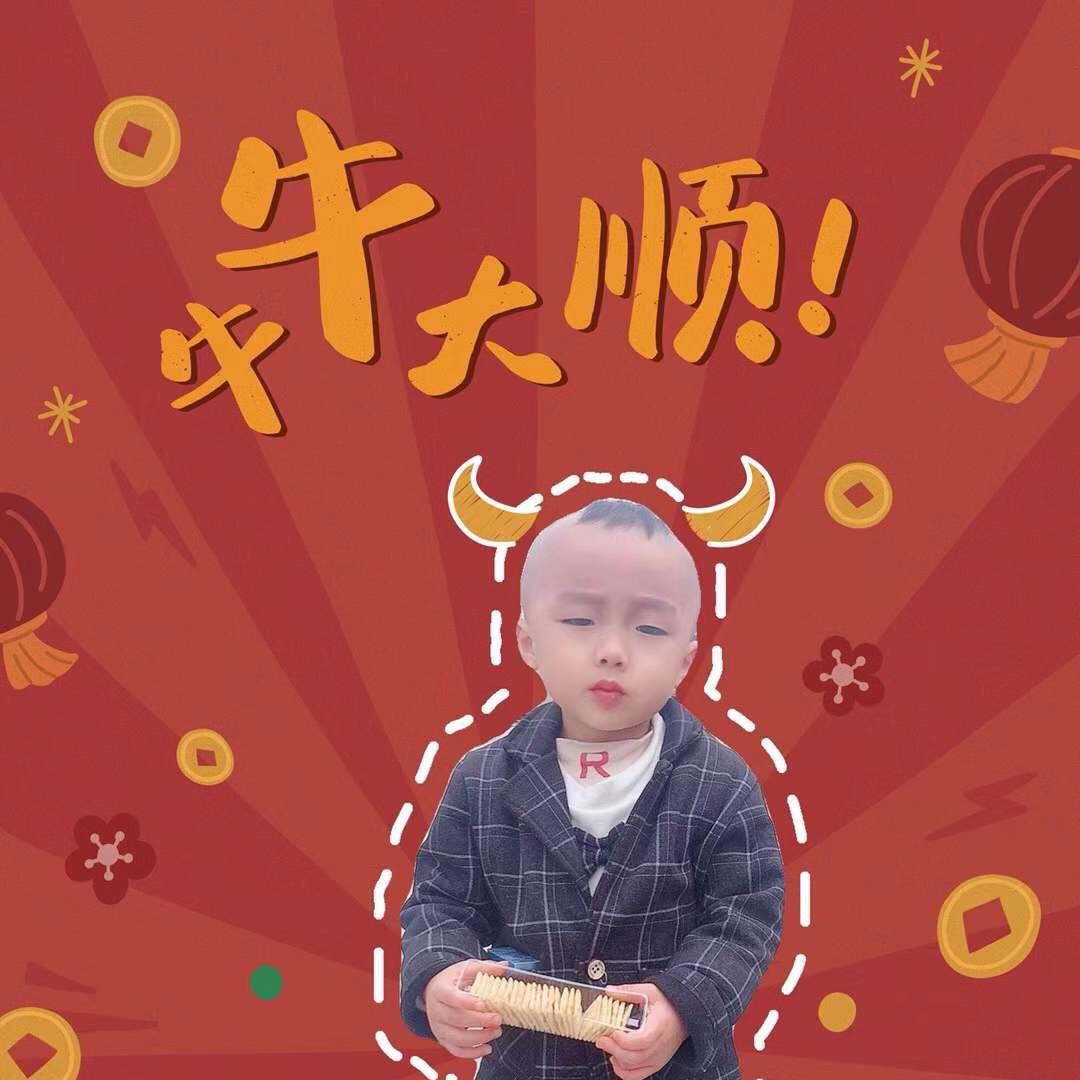 🌈知足常乐