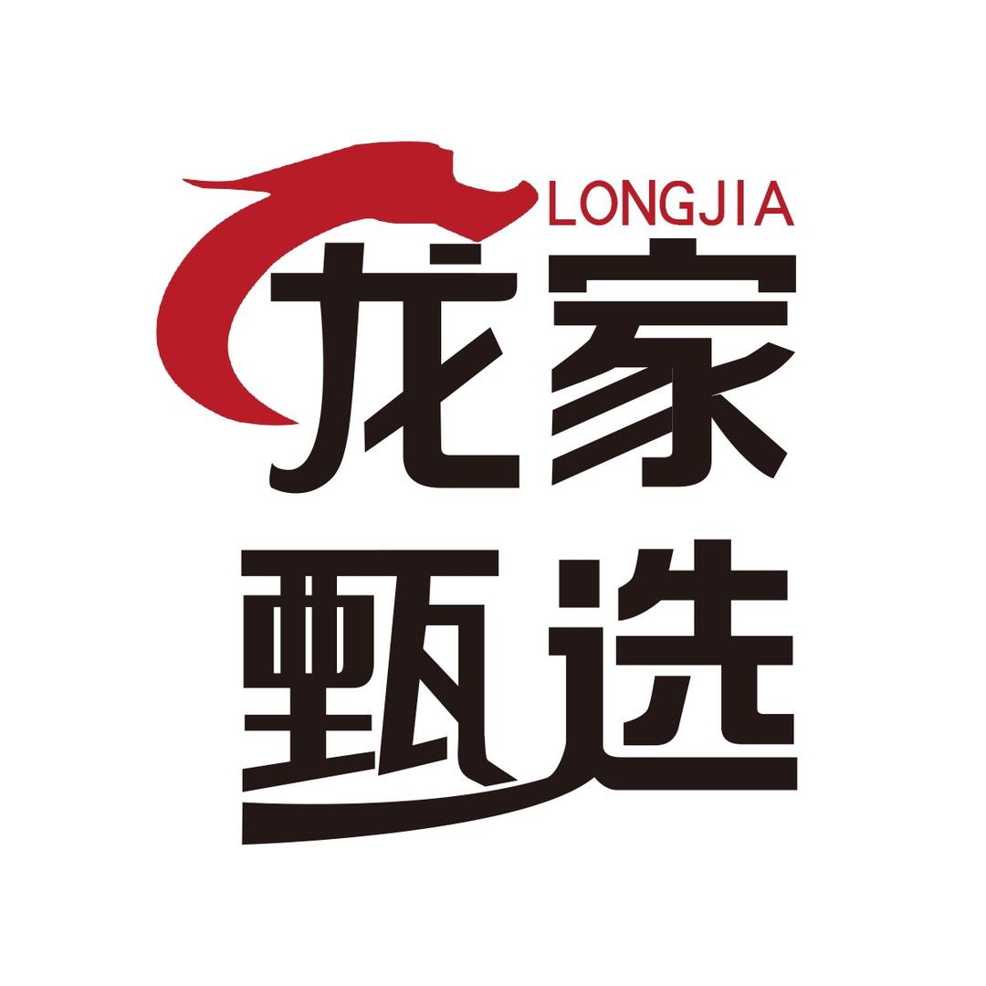 龙家家具店龙家甄选