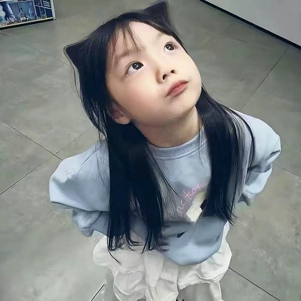 我想👀👀你